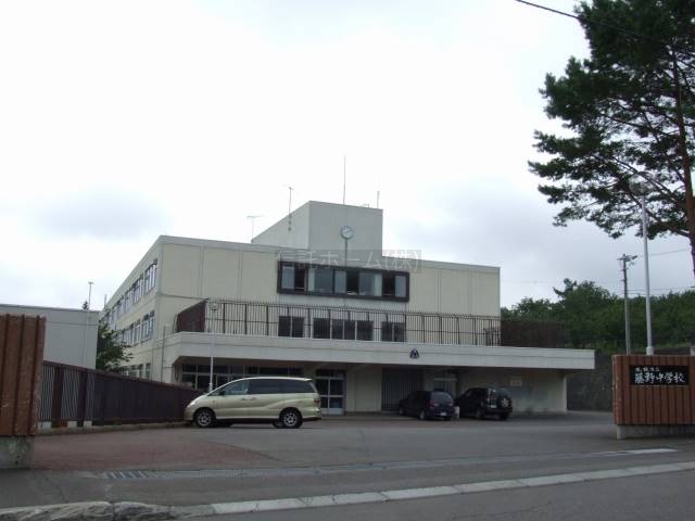 中学校：札幌市立藤野中学校：723m
