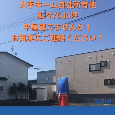 物件写真 1