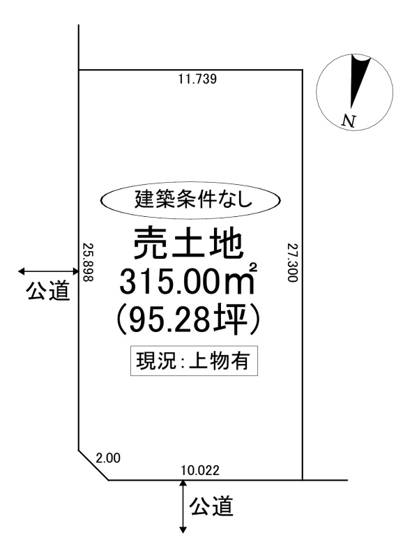 売土地　夕張郡栗山町中央4丁目