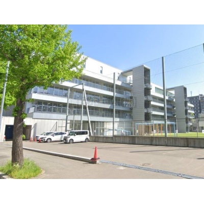小学校：札幌市立資生館小学校：1200m