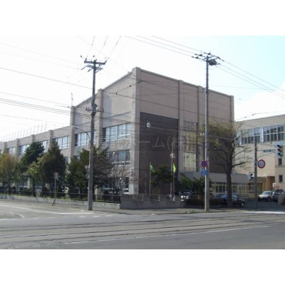 中学校：札幌市立中島中学校：1428m