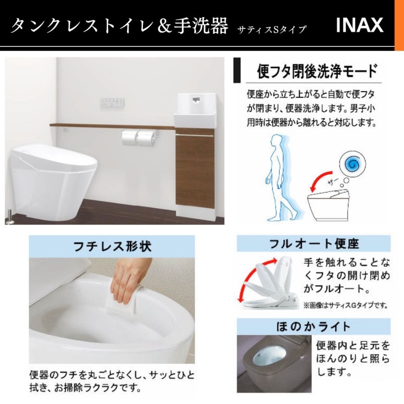 タンクレスでお掃除も楽々です！