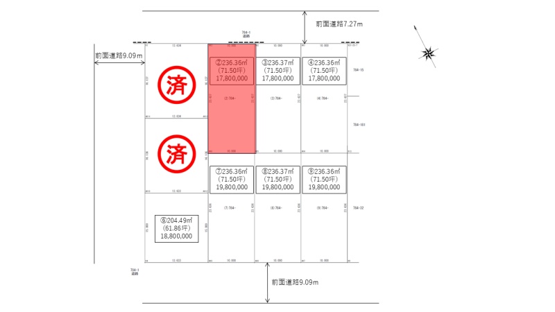 北海道千歳市富士②