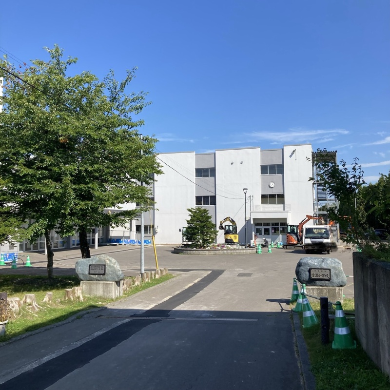千歳市立信濃小学校