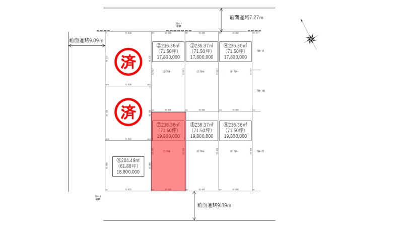 北海道千歳市富士⑦