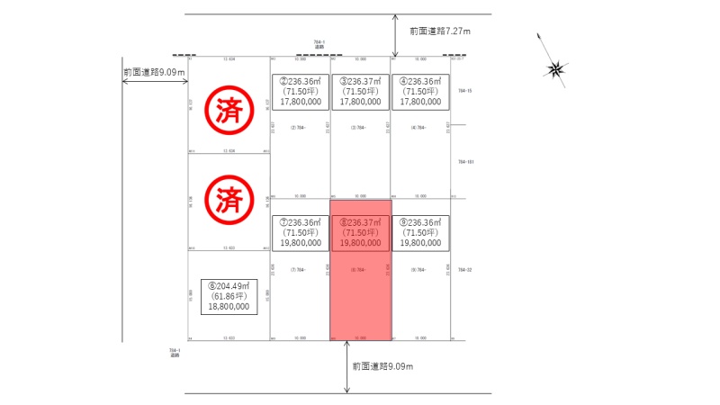 北海道千歳市富士⑧