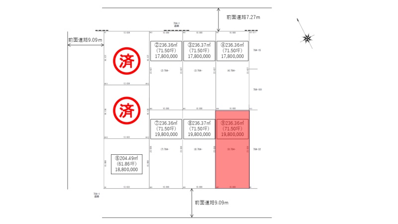 北海道千歳市富士⑨