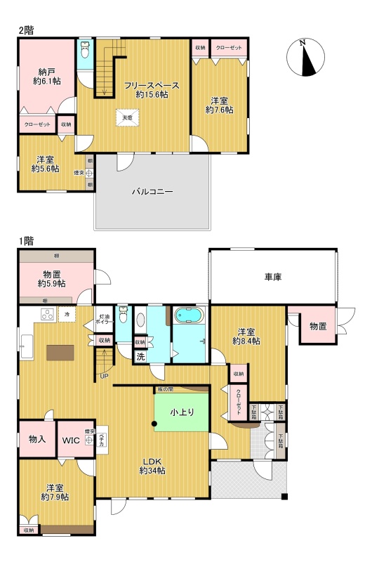 ※現況を優先致します。
