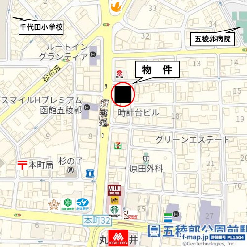 函館本町中心部からほど近い立地です！