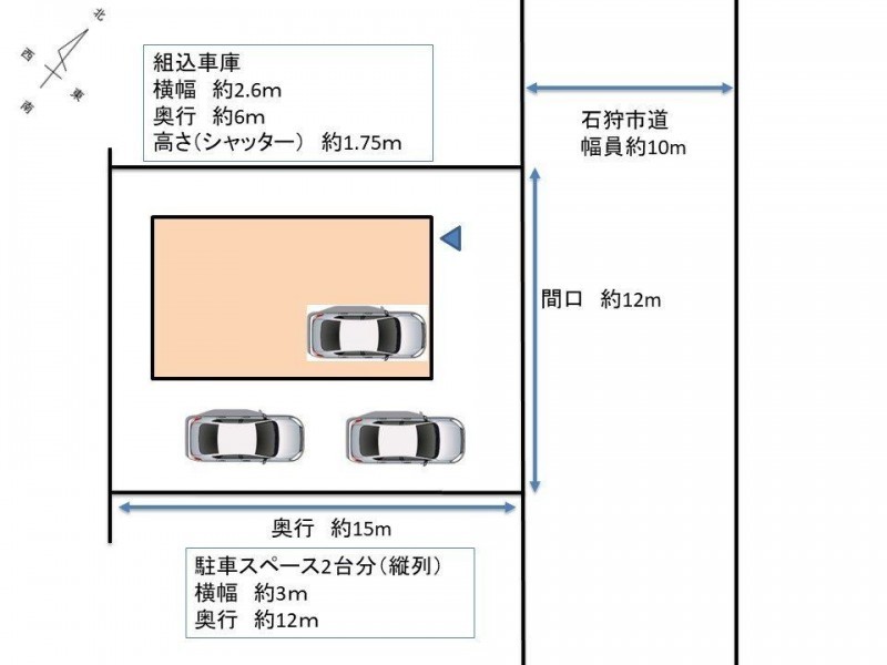 【敷地図】敷地内に駐車3台（組込車庫1台分、駐車スペース2台…