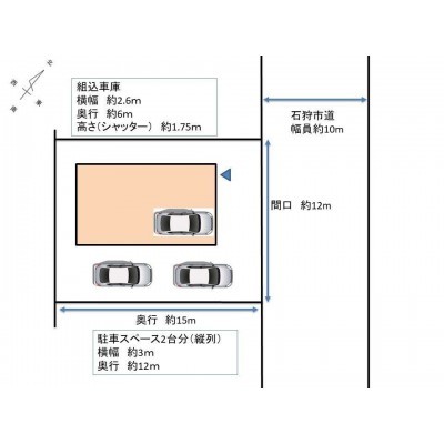 【敷地図】敷地内に駐車3台（組込車庫1台分、駐車スペース2台…