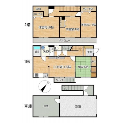 【間取図】間取り図です。4LDKの住宅です。水回り設備の交換、…