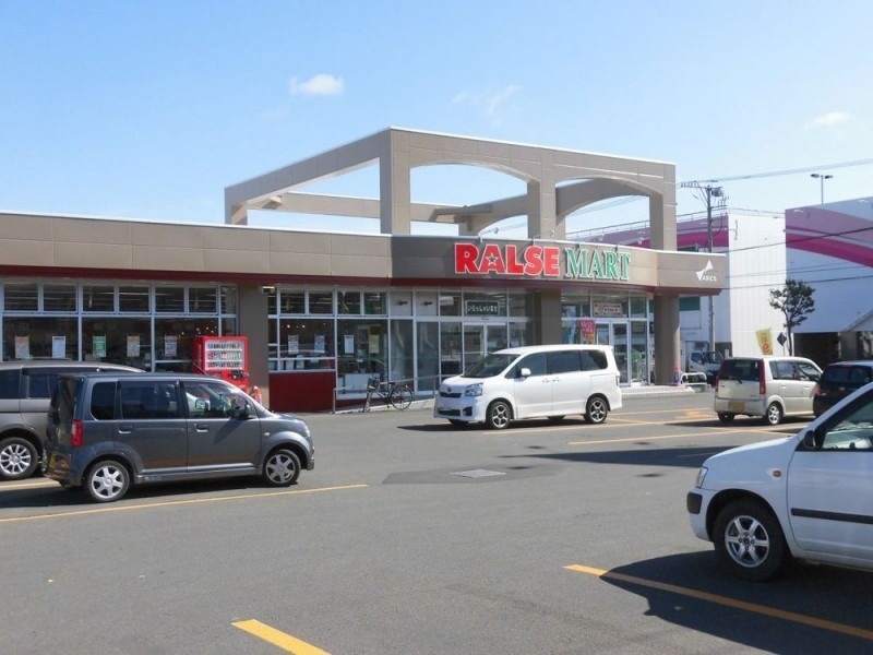 【周辺環境】ラルズマート花川南店様まで約700m。車だと約2分…