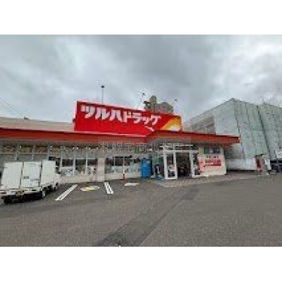徒歩9分。