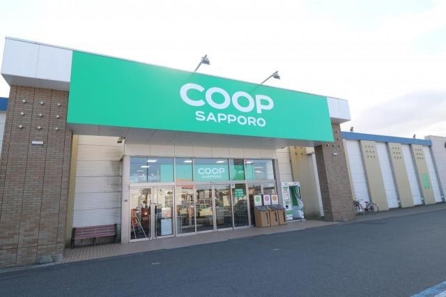 コープさっぽろ パセオすみよし店