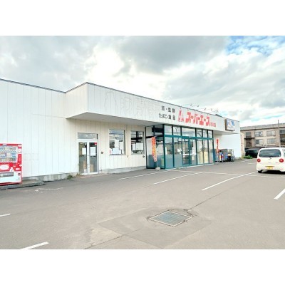 【周辺環境】スーパーエース花川店様まで約400ｍ（徒歩約5分）…