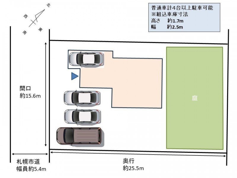 【敷地配置図】リフォーム後、駐車は計4台可能になります。