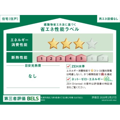 物件写真 24
