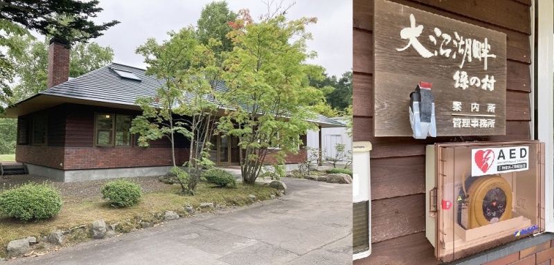 管理事務所と安心のAED装置です！