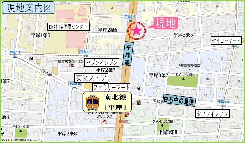 物件写真