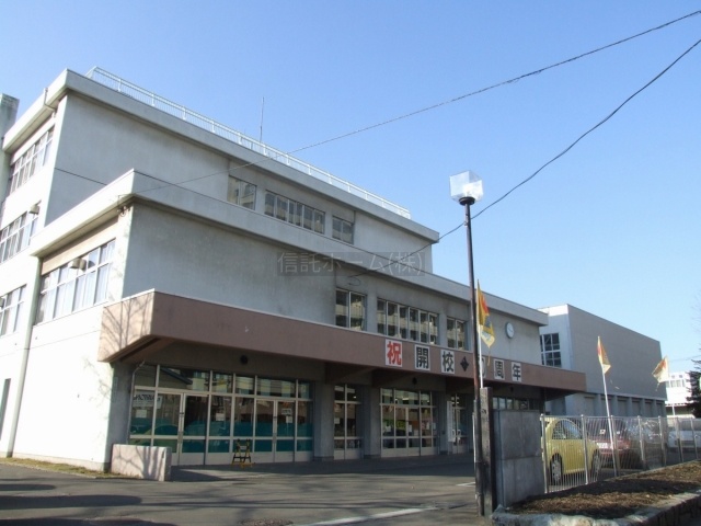 小学校：札幌市立豊園小学校：370m