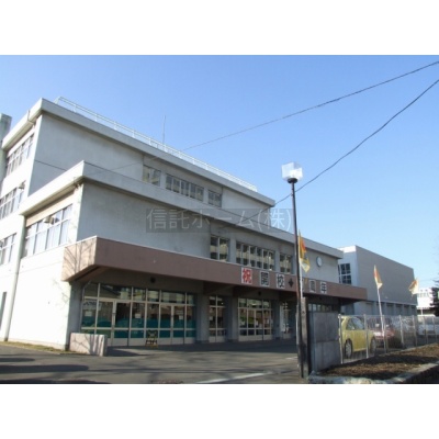 小学校：札幌市立豊園小学校：370m