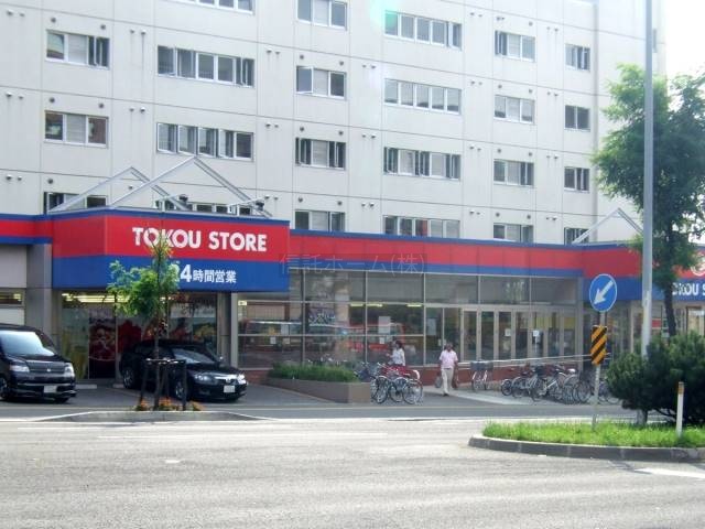 スーパー：東光ストア白石ターミナル店：781m