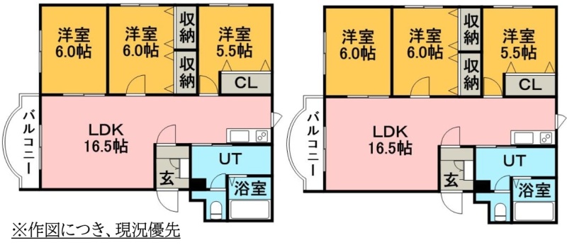 物件写真