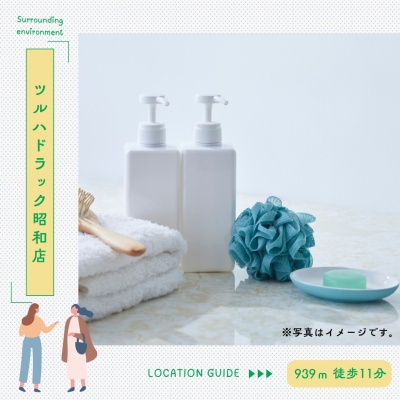 物件写真 30