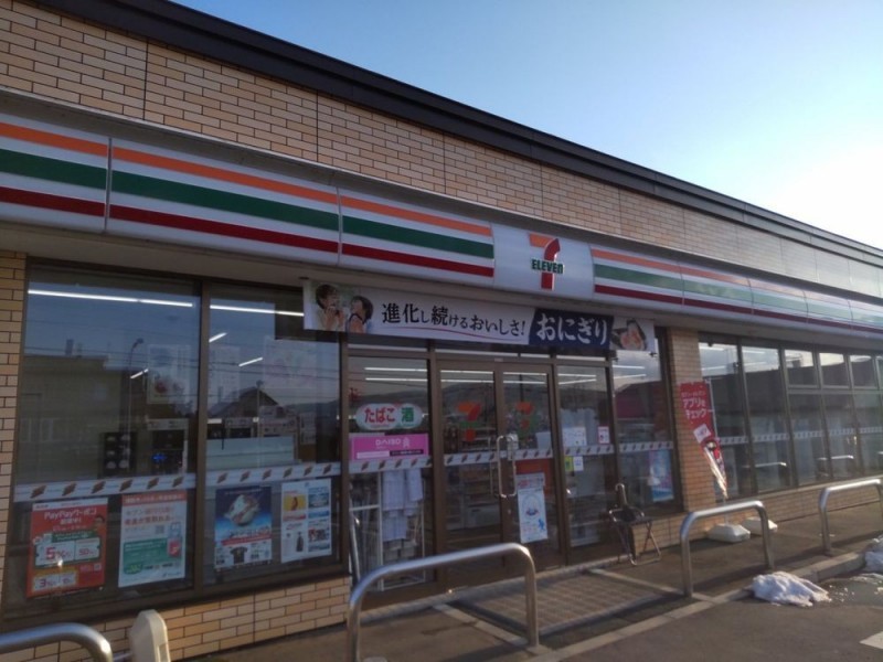 セブンイレブン渡島七飯店様まで約1km