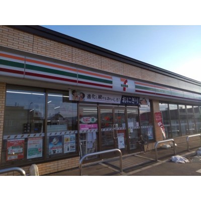 セブンイレブン渡島七飯店様まで約1km
