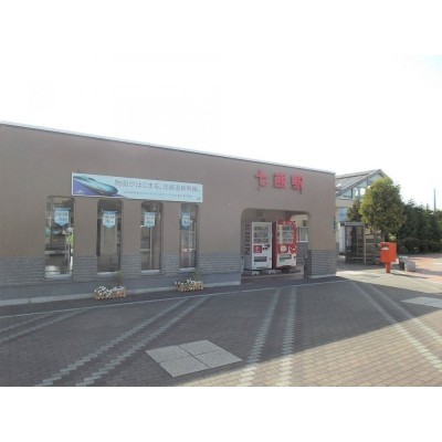 七飯駅まで約1.6km