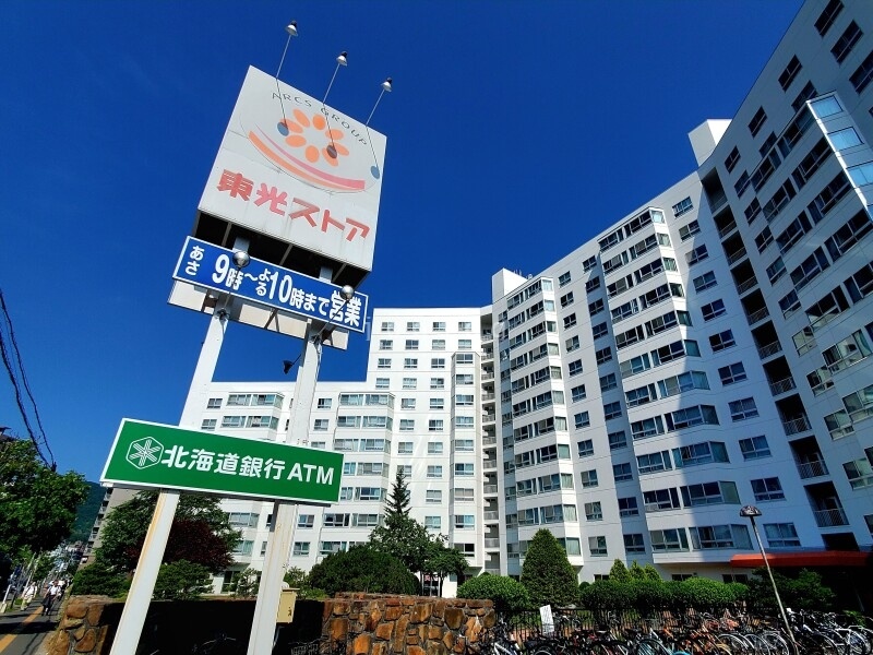 東光ストア宮の森店