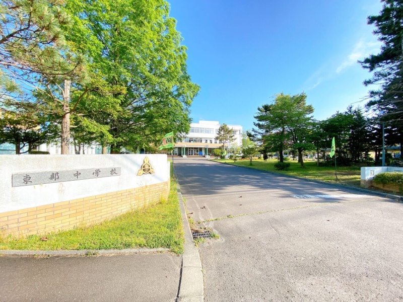 東部中学校