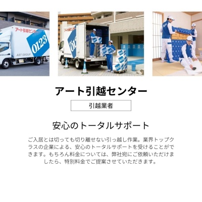 物件写真 17