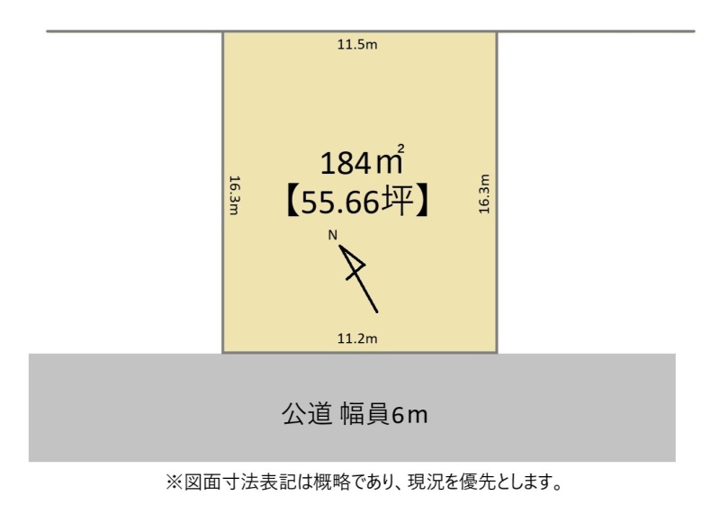 ※図面寸法表記は概略であり、現況を優先とします。