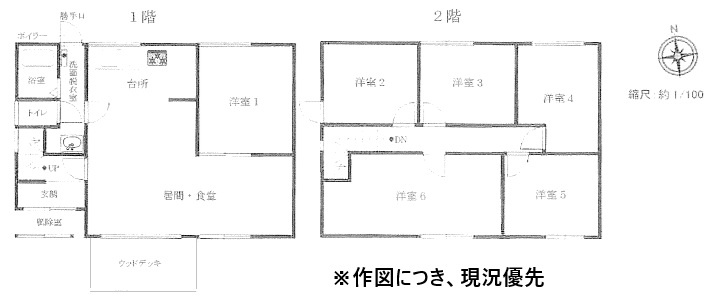 物件写真