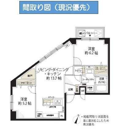 全居室に収納を備えた使いやすい2LDK。