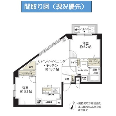 全居室に収納を備えた使いやすい2LDK。