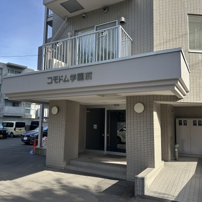 管理の行き届いた清潔感あるエントランス。