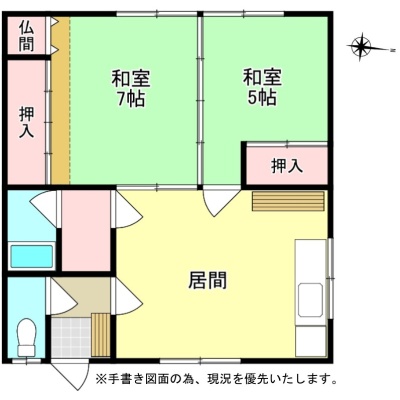 空室一部間取り（参考）