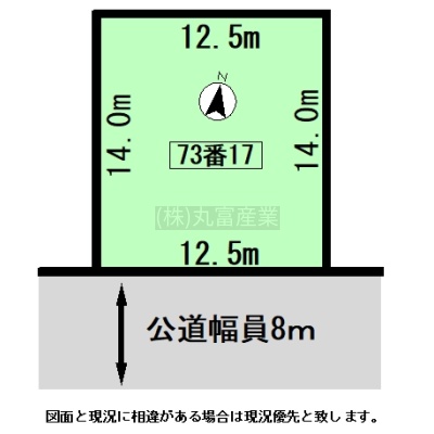 物件写真 2
