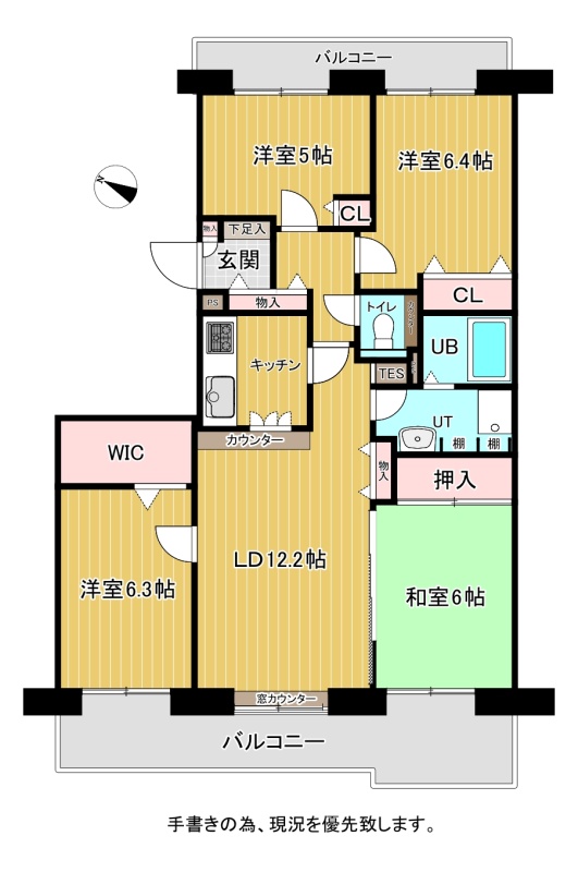 ※現況を優先致します。