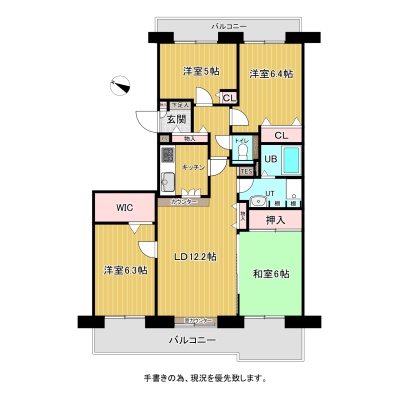 ※現況を優先致します。