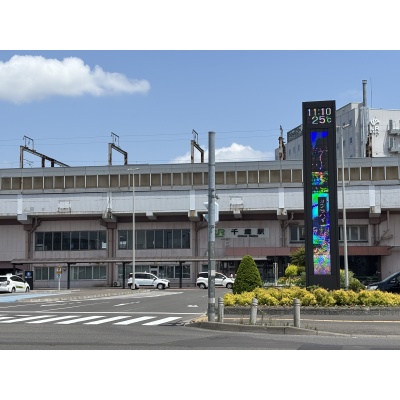 JR千歳駅まで190m、徒歩3分。札幌方面や新千歳空港方面への移動に便利です。