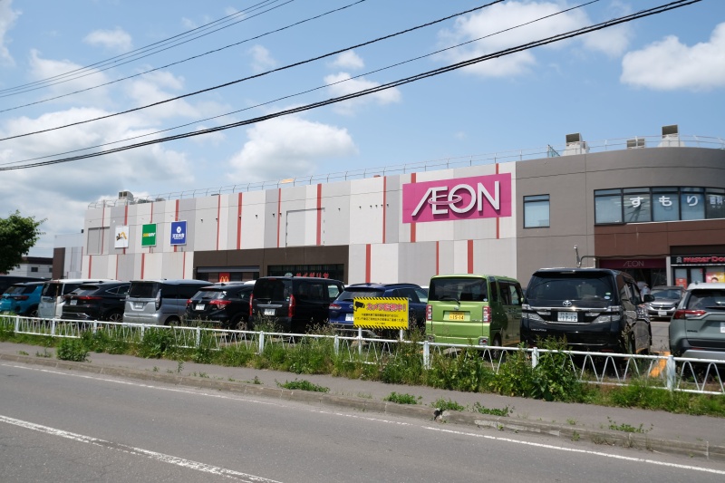 イオン千歳店まで416m、徒歩6分。食品や日用品の買い物に便利な立地です。