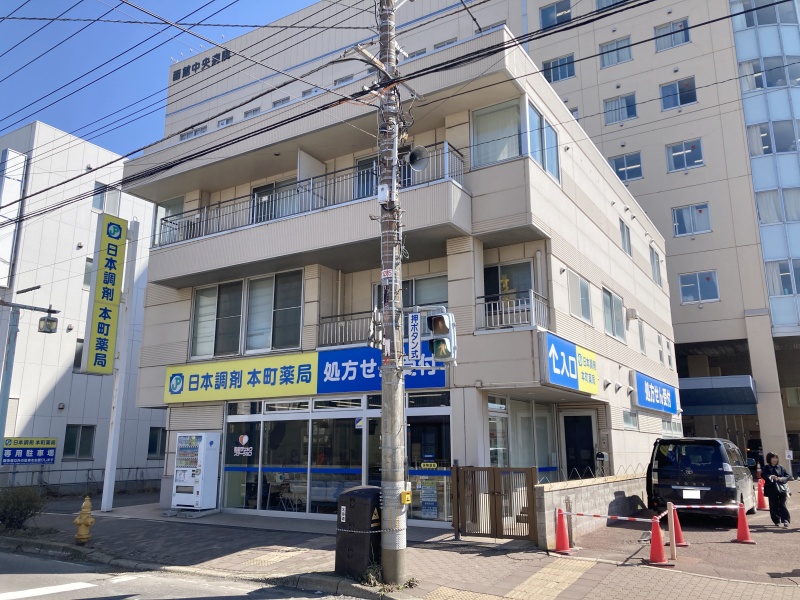 函館本町ビル【202号室】