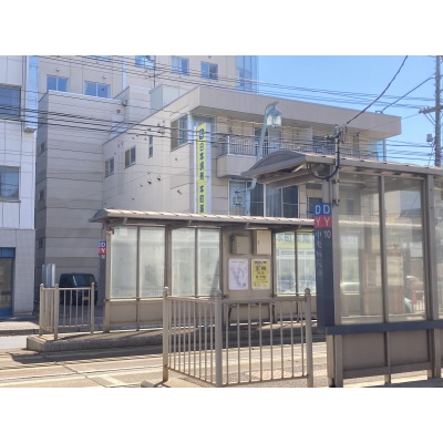 函館市電「中央病院前」電停も目の前です！