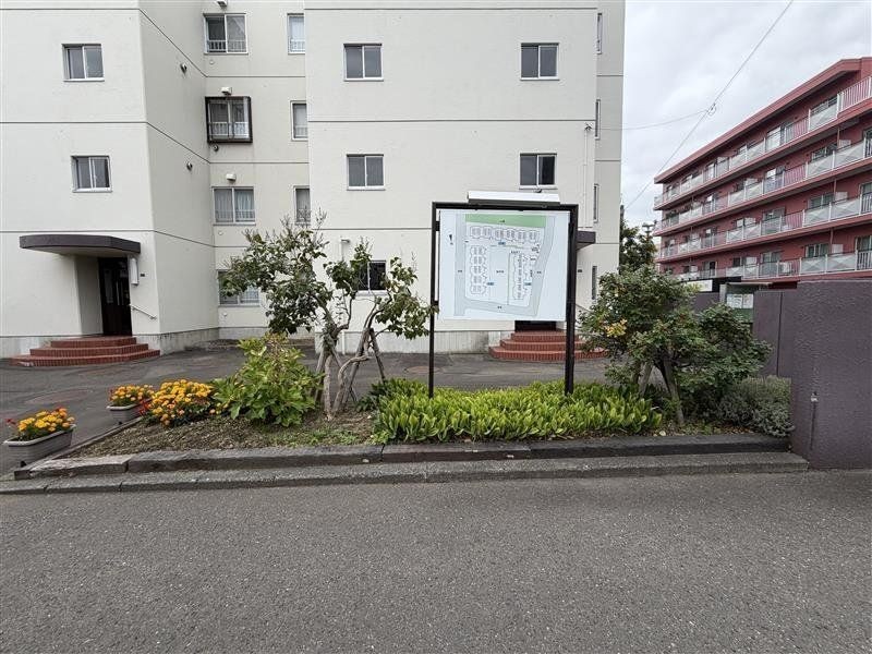 共用部分