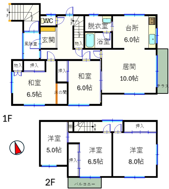 清田9条3丁目中古住宅
